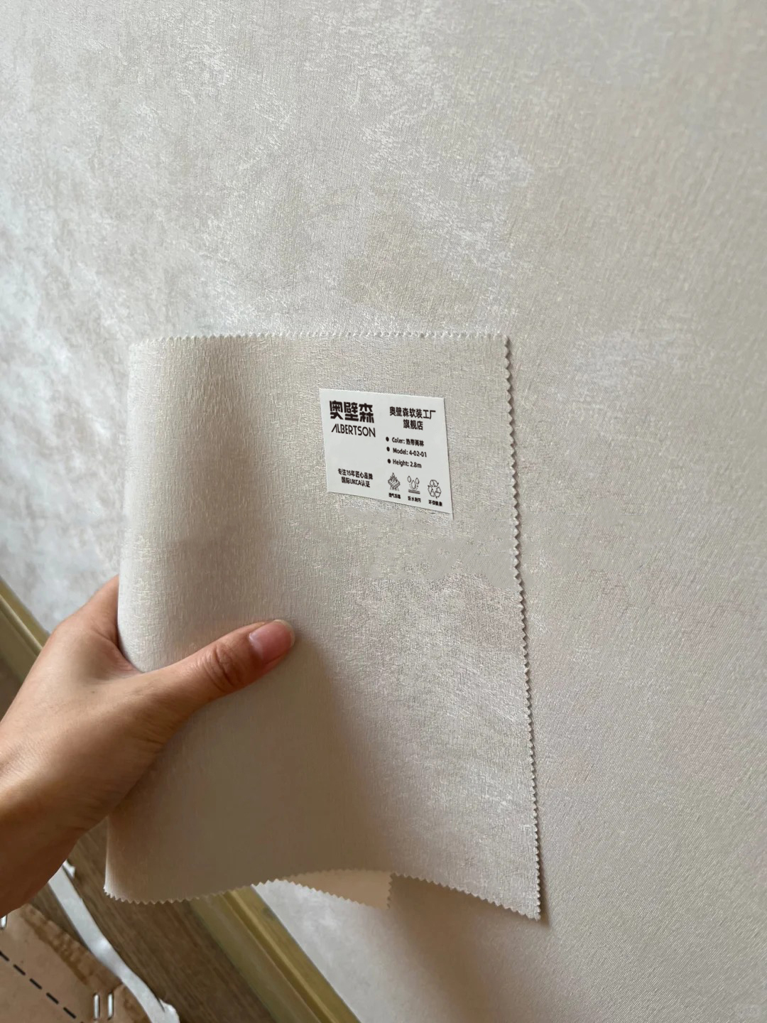 奧壁森 AOBISEN 暗紋牆布 細膩紋理 Subtle Texture Wallcovering