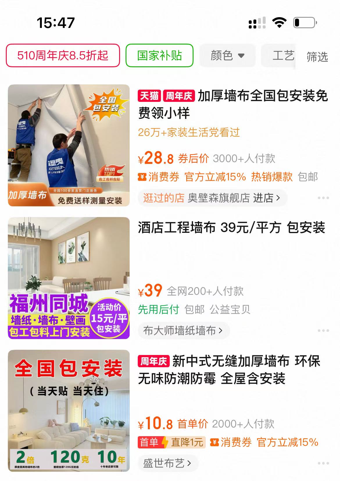 天猫好评TOP1